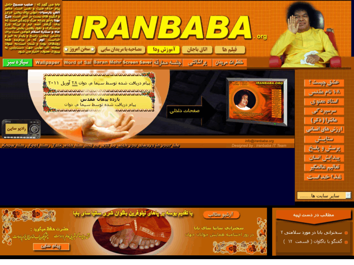 www.iranbaba.org