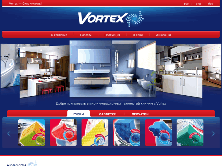 www.vortex-power.com