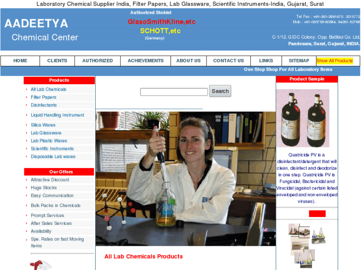 www.aadeetyachemv.com