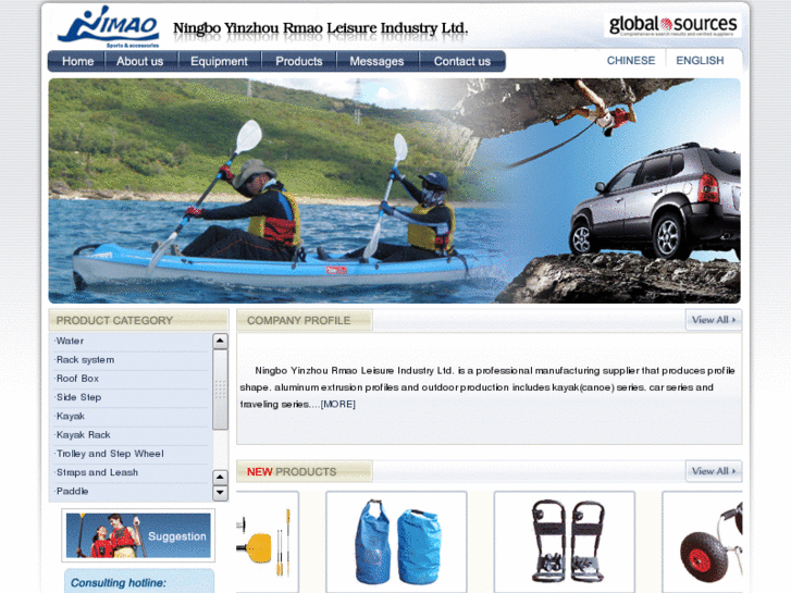 www.allkayak.asia