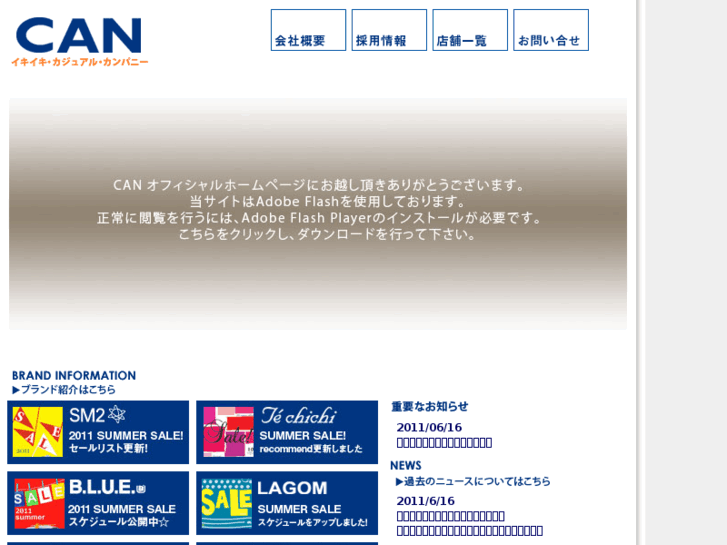 www.can-jp.com