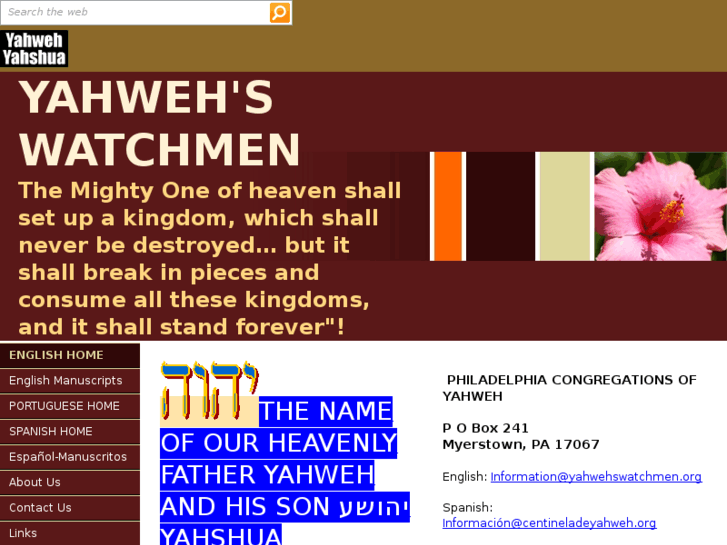 www.elreinodeyahweh.org