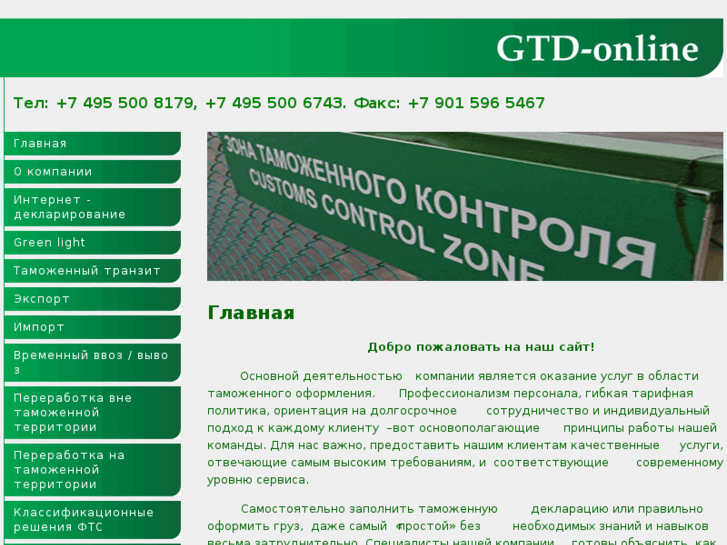 www.gtd-online.com
