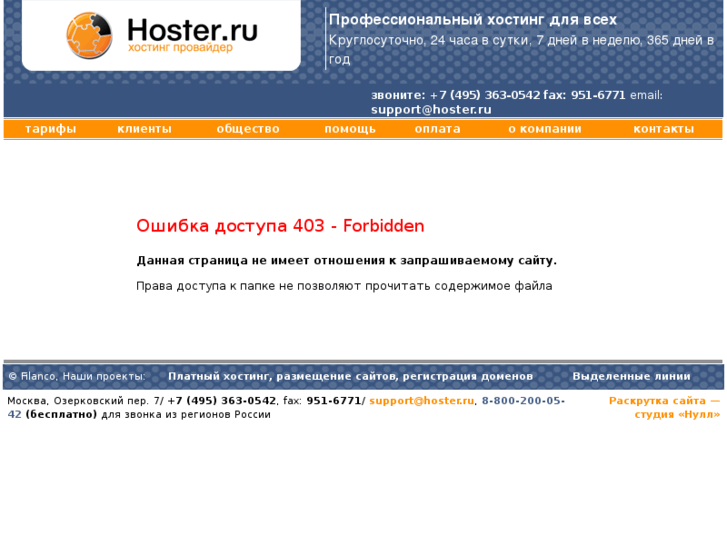 www.itaudit-doc.com