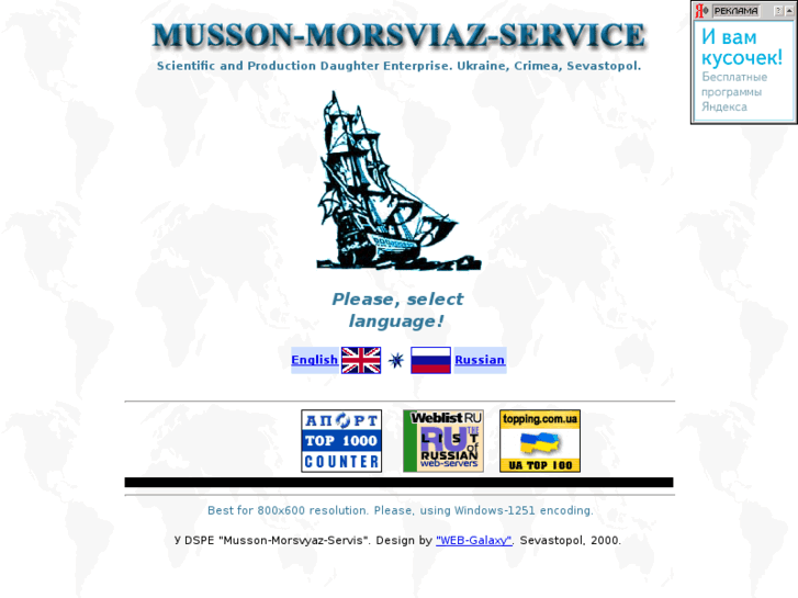 www.morsviaz.com