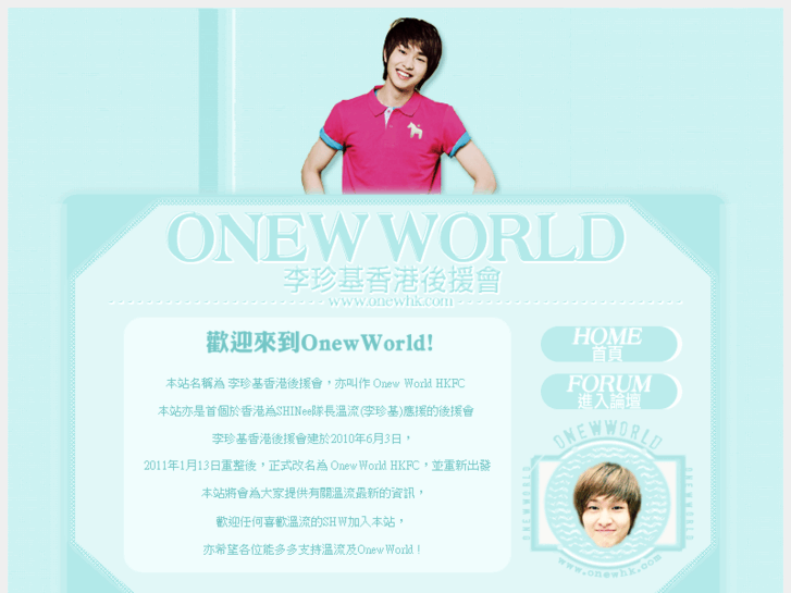 www.onewhk.com
