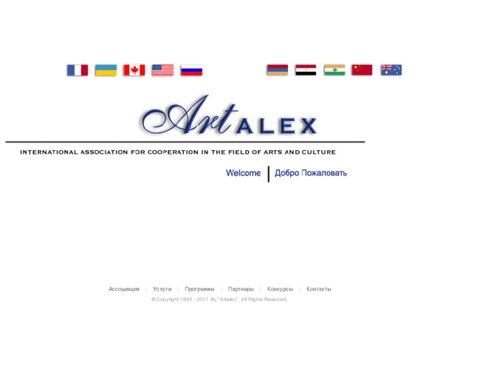 www.artalex.org