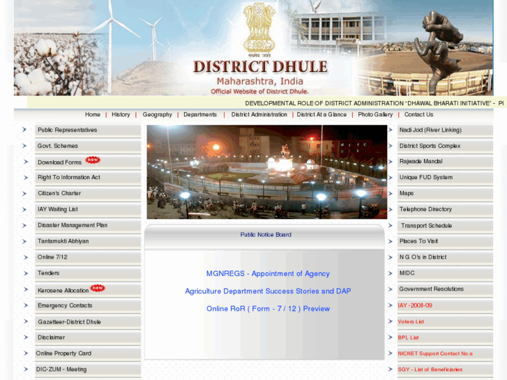 www.dhule.gov.in