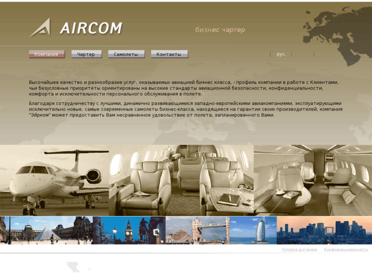 www.flyaircom.com