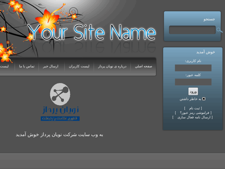 www.nuyan.net