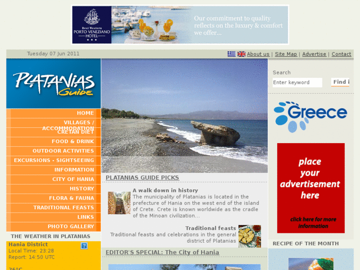 www.plataniasguide.gr