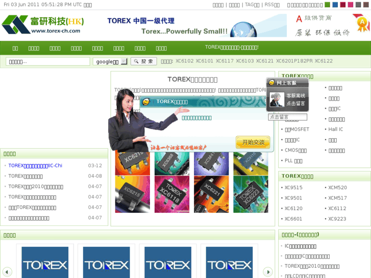 www.torex-ch.com