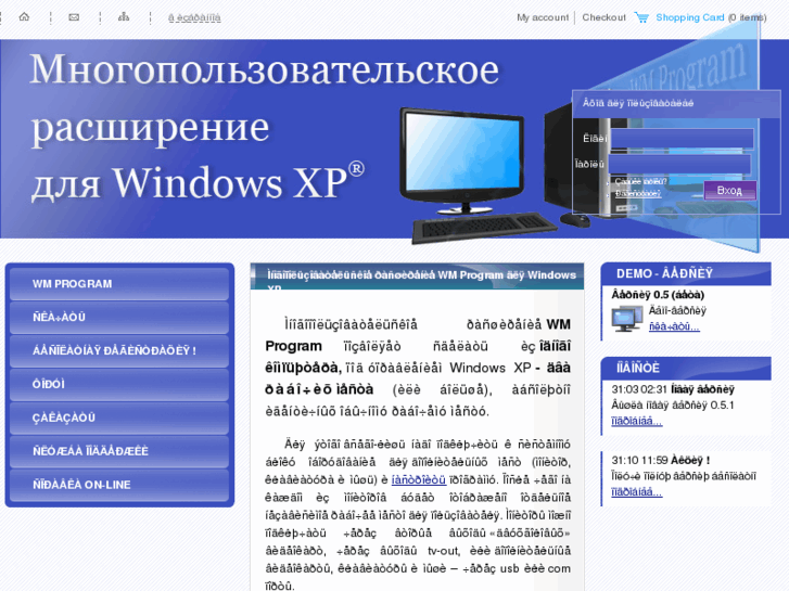 www.wmprogram.ru