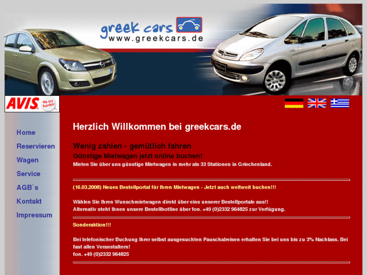 www.greek-avis-cars.com