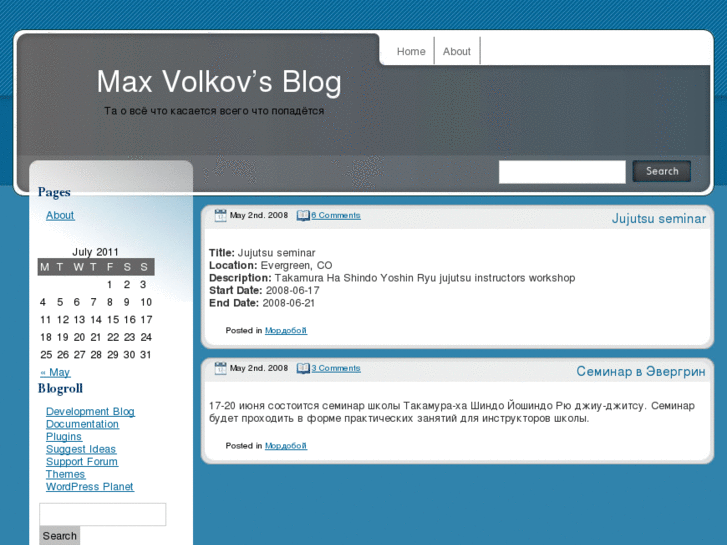 www.maxvolkov.com