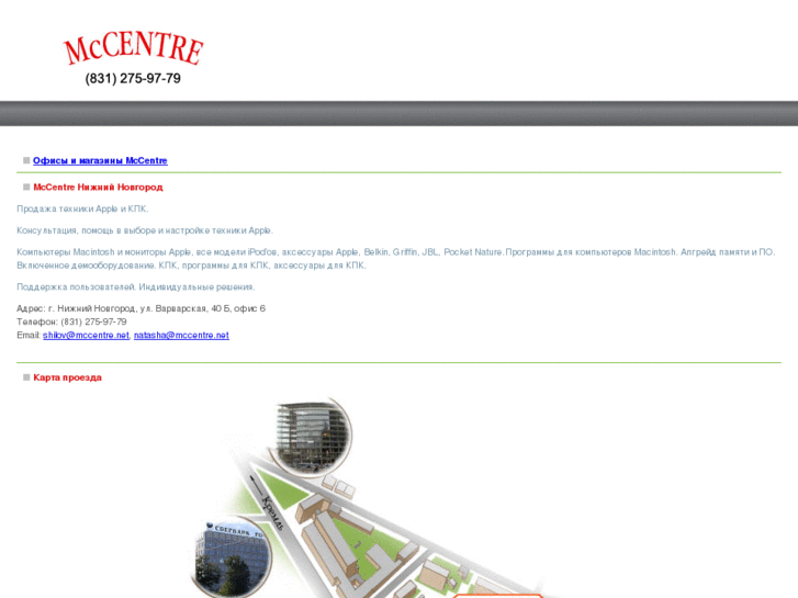 www.mccentre.net