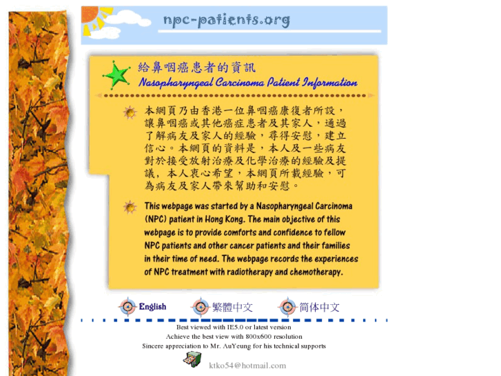 www.npc-patients.org