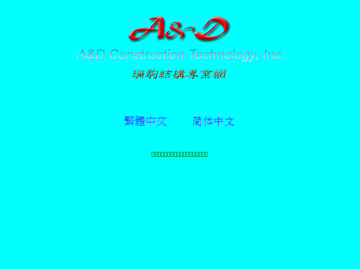 www.adengsoft.com