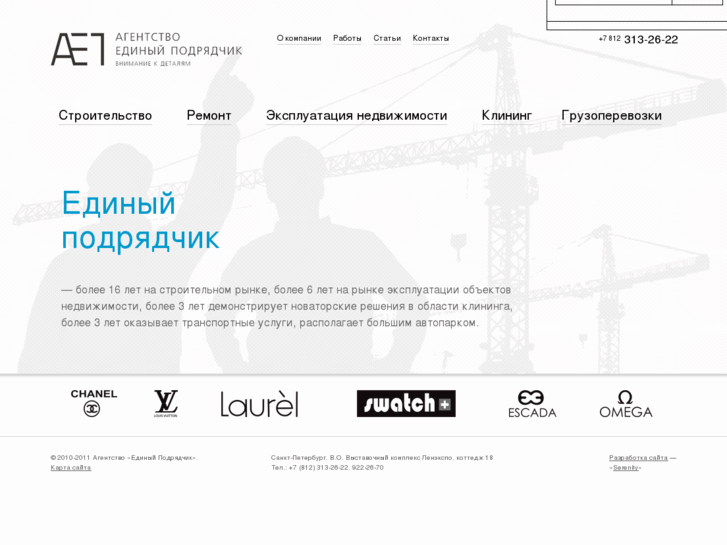 www.aepgroup.ru