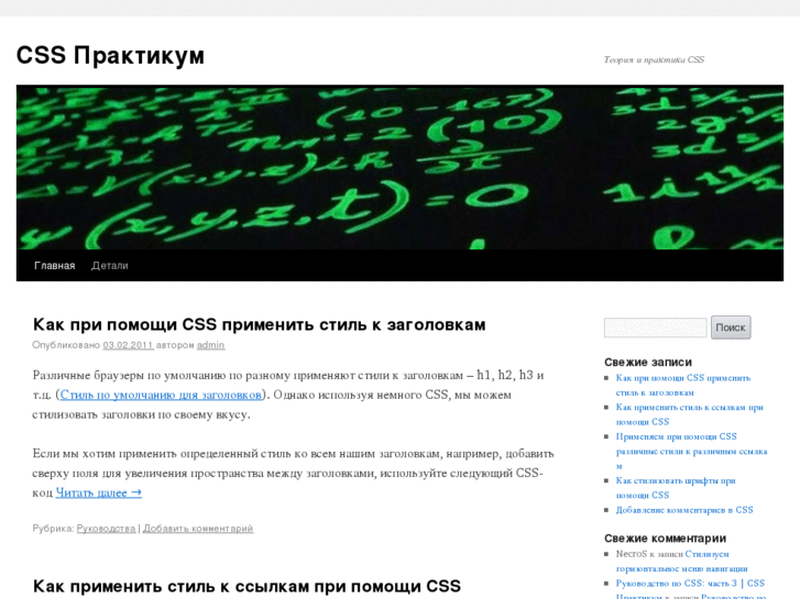 www.cssru.com