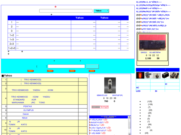 www.e-netten.jp