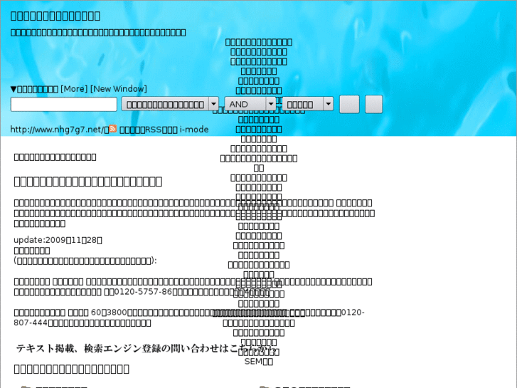 www.nhg7g7.net