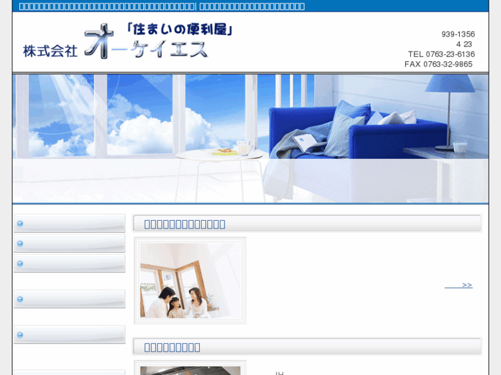 www.oks-1073.com