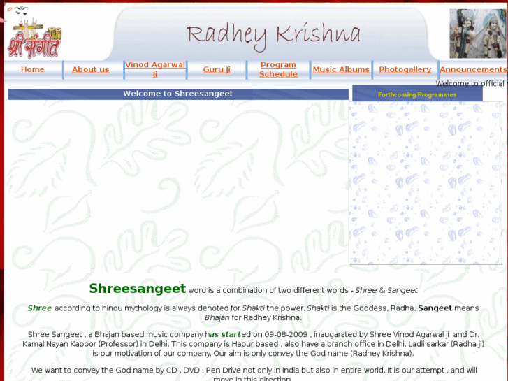 www.shreesangeet.com