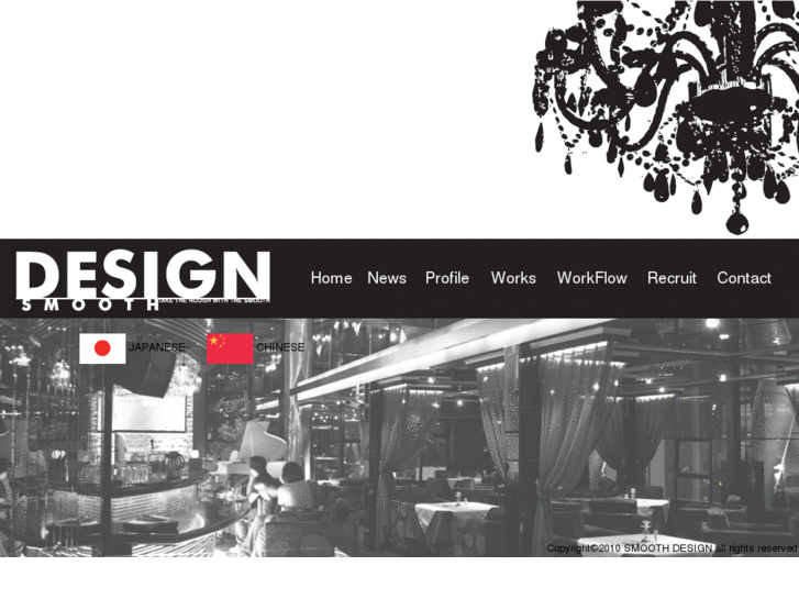 www.smooth-design.cn