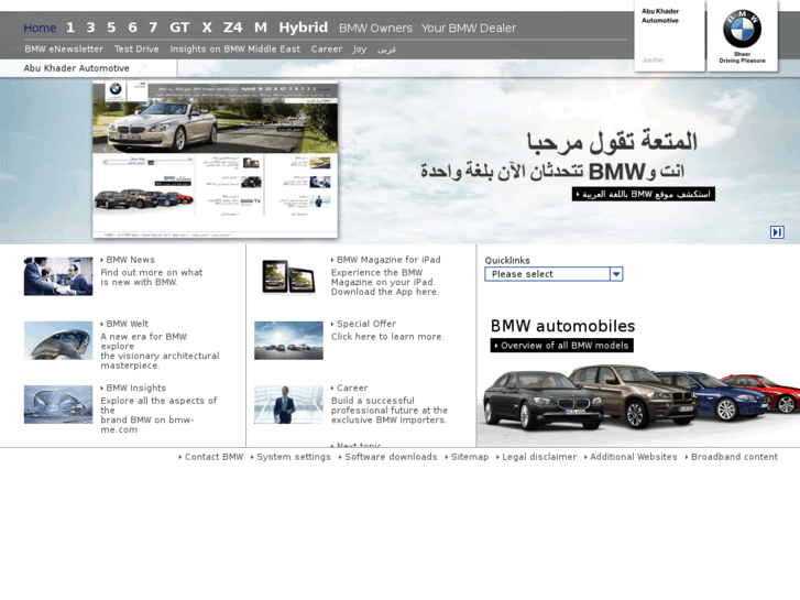 www.bmw-jordan.com