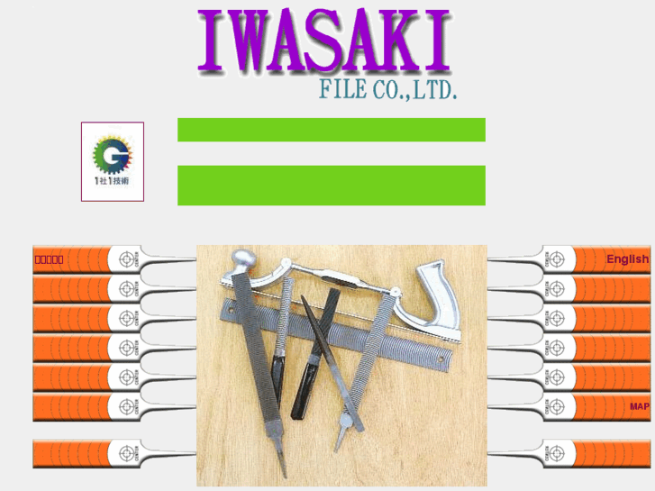 www.iwasaki-y.com