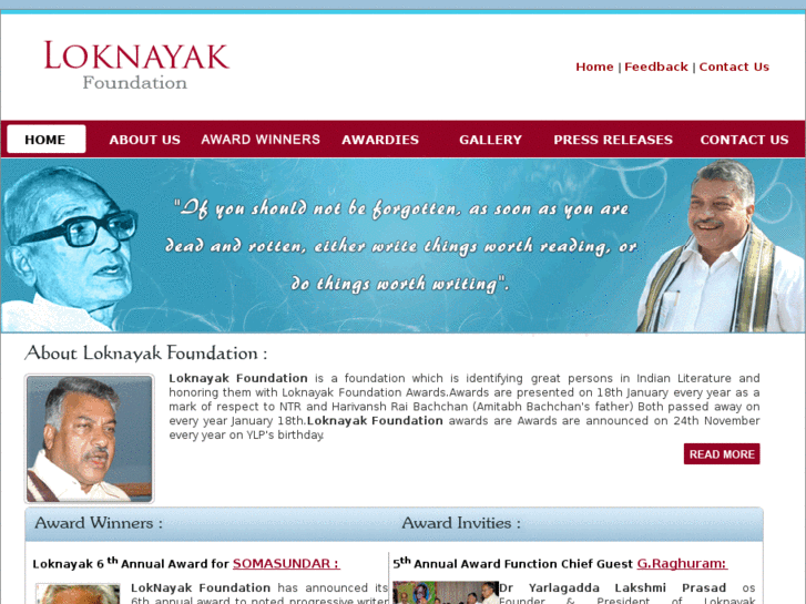 www.loknayakfoundation.com