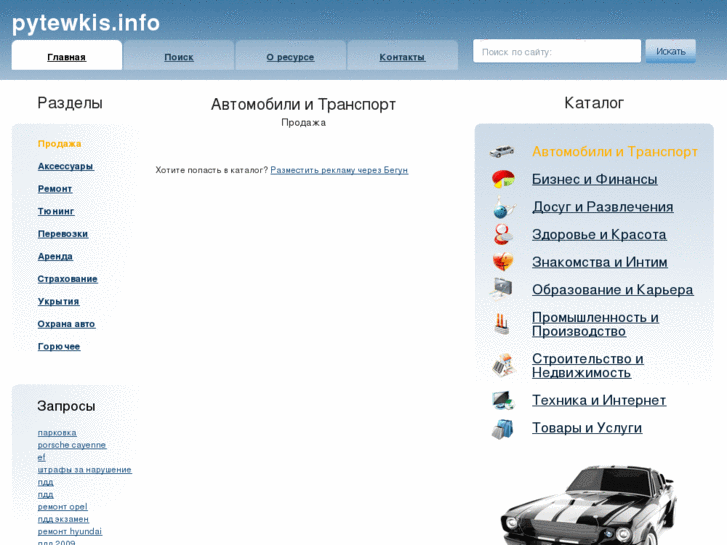 www.pytewkis.info