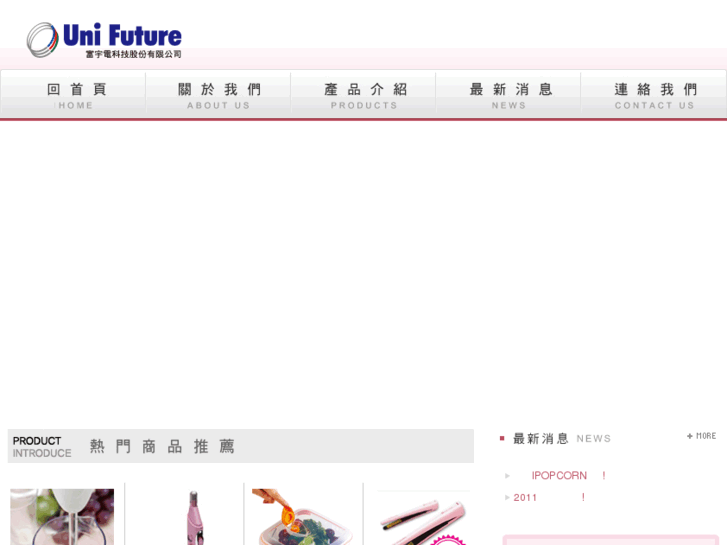 www.uni-future.com