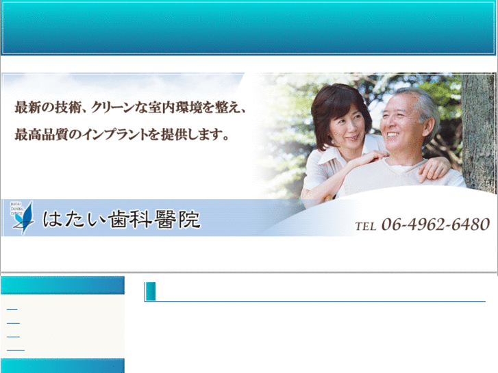 www.hatai-implant.com