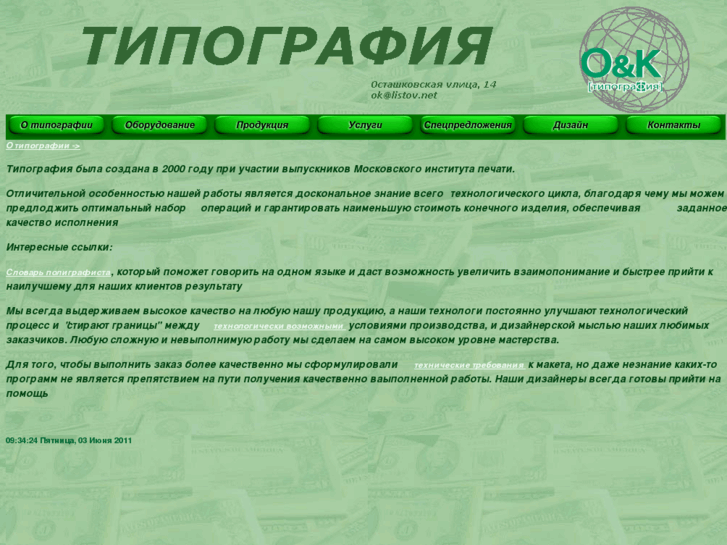 www.listov.net