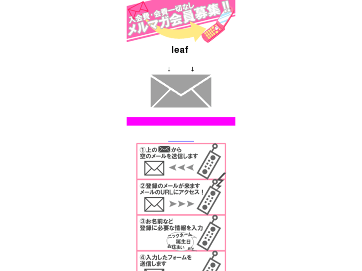 www.smiley-leaf.com