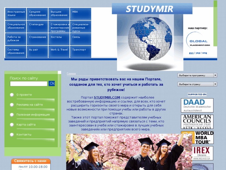 www.studymir.com