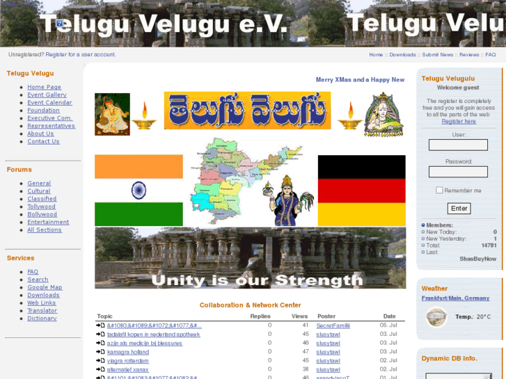 www.telugu-velugu.org