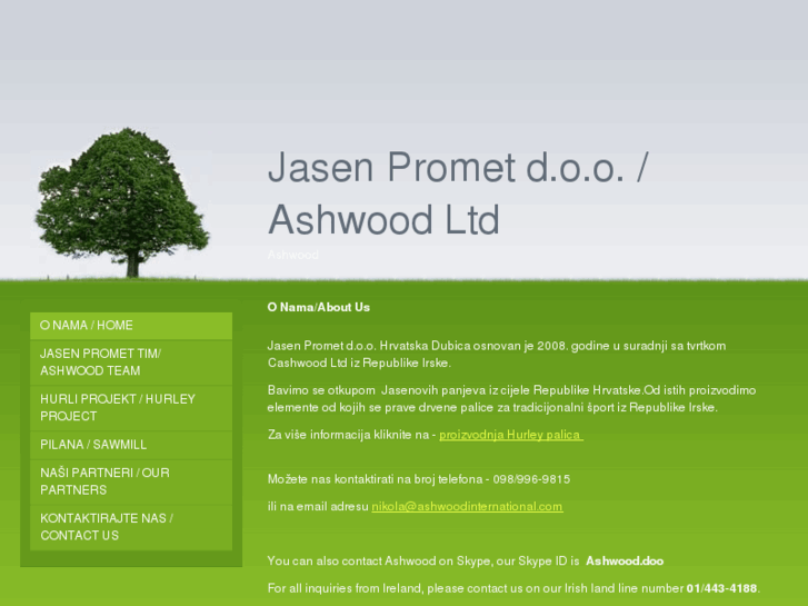 www.ashwoodinternational.com