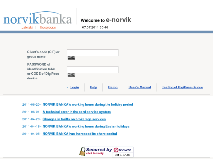 www.e-norvik.com