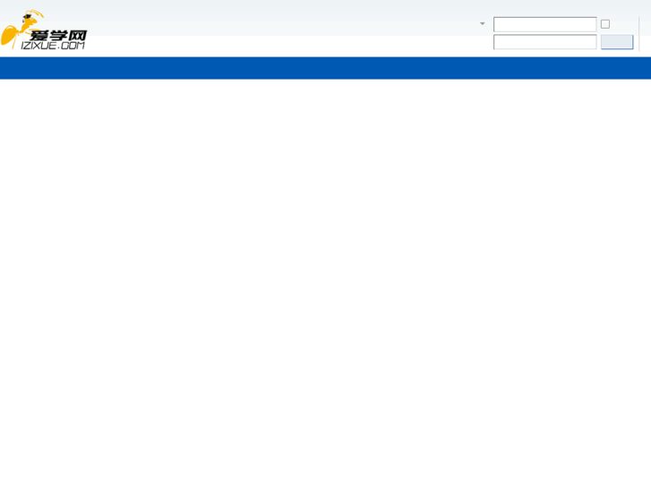 www.izixue.com