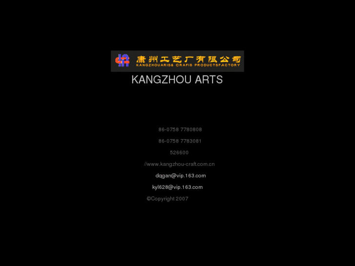 www.kangzhou-craft.com