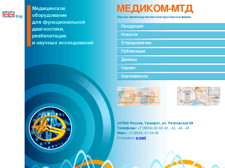 www.medicom-mtd.com