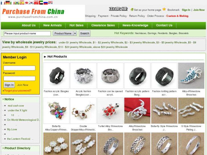 www.purchasefromchina.com.cn