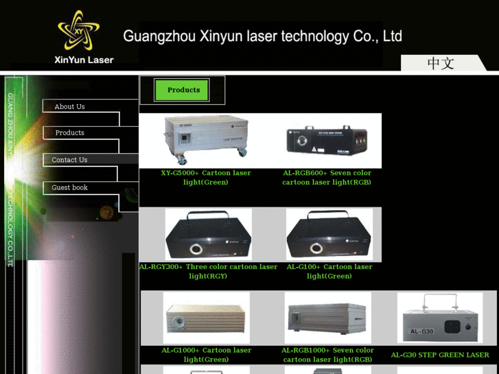 www.xinyunlight.com