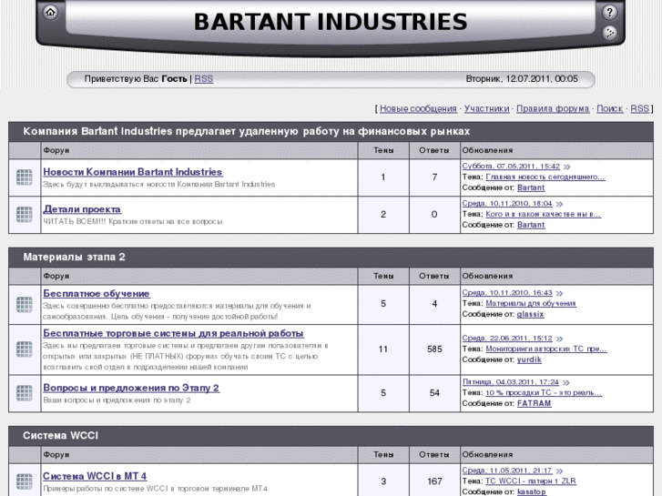 www.bartant.com