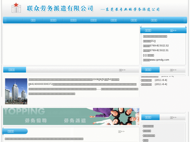 www.cpmdg.com