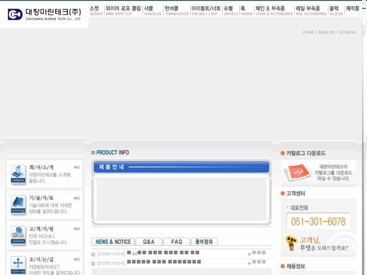 www.dch.co.kr