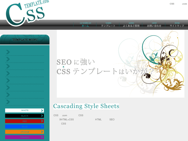 www.hp-cssxhtml.com